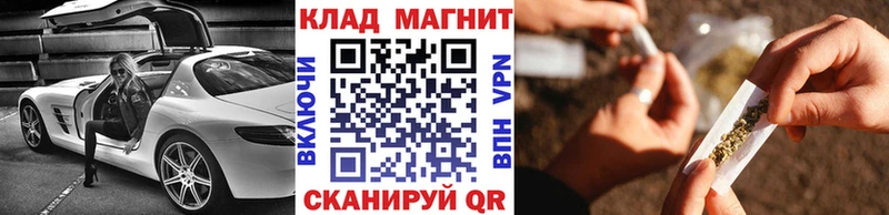 Купить ГАШ MDMA КОКАИН Амфетамин Марихуана Меф мяу мяу СК Адыгейск