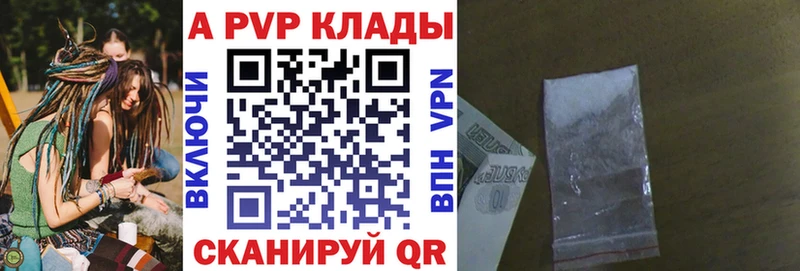 Alfa_PVP крисы CK Купить где Адыгейск