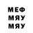МЕТАДОН мёд Yura Petrov