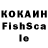 КЕТАМИН ketamine osv dana