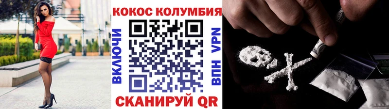 Кокаин 98% Купить где Адыгейск