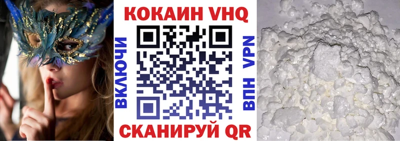 COCAIN Колумбийский Адыгейск