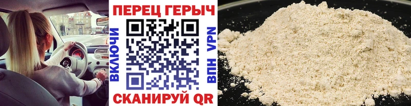 Героин гречка  Купить где  Адыгейск 