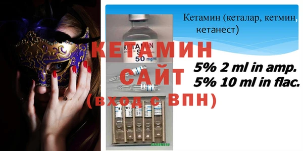 spice Богородск