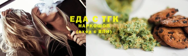 не бодяженный Богородицк