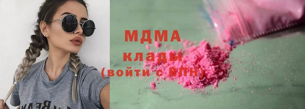 не бодяженный Богородицк