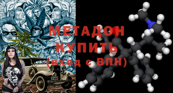 не бодяженный Богородицк
