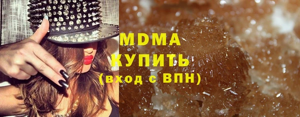 не бодяженный Богородицк