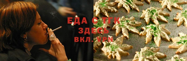 не бодяженный Богородицк