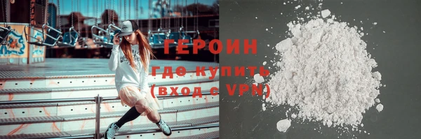 не бодяженный Богородицк