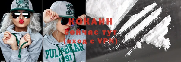 кокаин перу Белокуриха