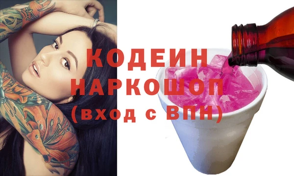 не бодяженный Богородицк