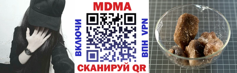 Купить где  Адыгейск  МДМА crystal 