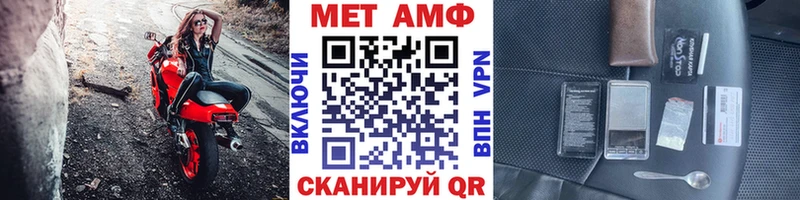 Первитин Декстрометамфетамин 99.9% Купить Адыгейск