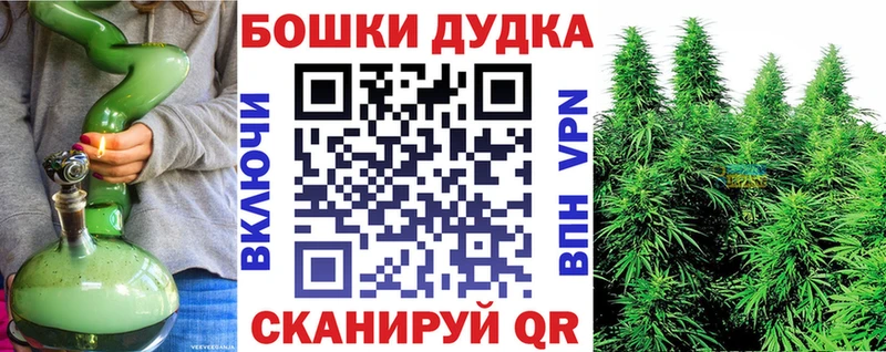 Купить закладки  Адыгейск  Шишки марихуана конопля 